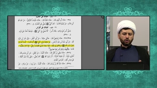 نماز پیامبر صلی الله علیه و آله در صحیحین