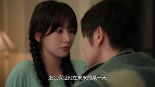 مینی سریال چینی وابستگیAffinity 2026 قسمت چهاردهم با زیرنویس فارسی