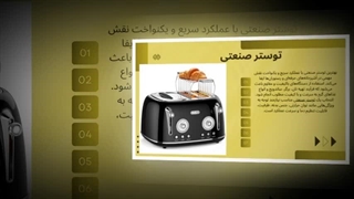 توستر صنعتی انتخابی هوشمندانه برای آشپزخانه صنعتی شما: تجهیزات جا