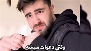 یوتا چرا جنگ؟دلم میخواد ولی...