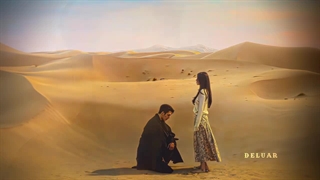 : This Couple