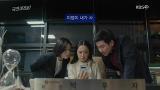 سریال کره ای همشهریان من فصل 1 قسمت 13 - 14 با زیرنویس فارسی