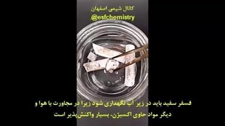 کهکشان راه شیمی