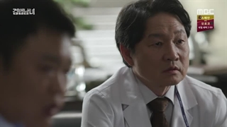 سریال کره ای شرکای عدالت فصل 1 قسمت 19 با زیرنویس فارسی