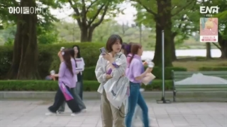 سریال کره ای آیدول من فصل 1 قسمت 12 با زیرنویس فارسی قسمت آخر