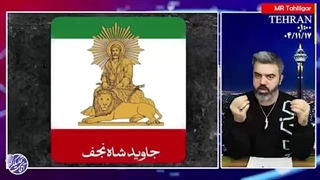 شگفتانه ی ایران در شب مذاکرات