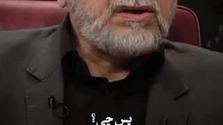 جمهوری اسلامی چگونه حکومتی است ؟