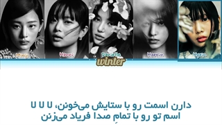 ترجمه ی فارسی لیریک اهنگ Gods از گروه نیوجینز