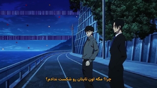 انیمه نیروی آتش فصل 3 پارت دوم قسمت 5 زیرنویس فارسی