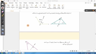 حل تمرین صفحه۷۷و۷۸ریاضی پنجم
