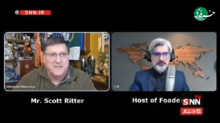 اسکات ریتر، افسر سابق اطلاعاتی آمریکا:  تصویر اینکه به آمریکا می‌شود اعتماد کرد، ایران را به سمت شکست می‌کشاند. مذاکرات