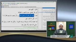 چرا 120 هزار صحابه امامت و خلافت حضرت علی (ع) در غدیر را فراموش کردند؟!