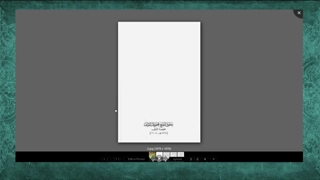 خالد بن عبدلله قسری یکی از فرماندهان معاویه و رابطه او با یهودیان!