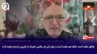 «مسقط یا میدان؟» سردرگمی بزرگ در استراتژی آمریکا!