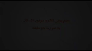 سیم پیچی الکتروموتور کولر