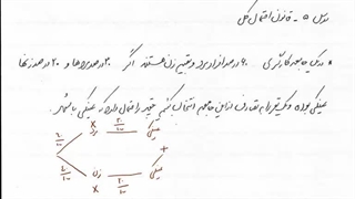 احتمال - جلسه 5