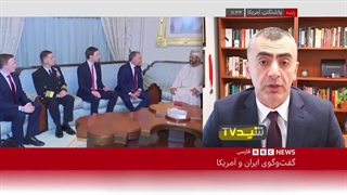 تحلیلگران بی‌بی‌سی : آمریکا مقابل ایران در سر درگمی و در گمراهی
