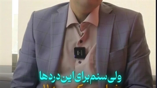 علت درد مفصل