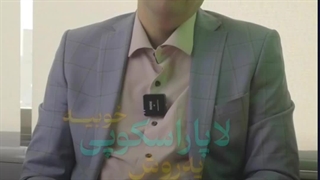 عمل لاپاراسکوپی برای چه افرادی مناسب نیست