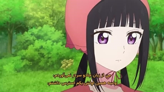 انیمه جادوگر قارچی قسمت 6 زیرنویس فارسی