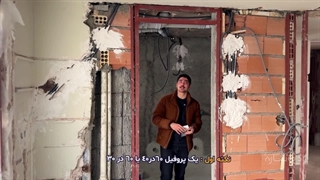 نحوه زیرسازی و نصب درب فریم لس
