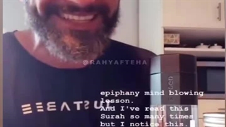 تا حالا به سوره حضرت یوسف اینطوری نگاه کرده بودین