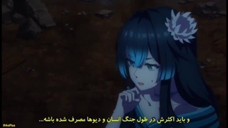 درمانگر نابغه در سایه قسمت ۶ زیرنویس فارسی چسبیده