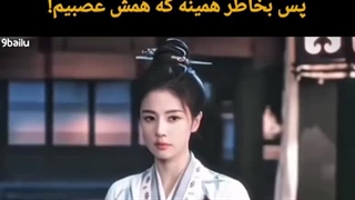 میکس چینی افشای نسیم یشم