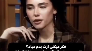 به قول وهاب این وایب منه