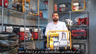 «بررسی و قیمت موتور پمپ طرح روبین (ارزان و قدرتمند) | آیا ارزش خرید دارد؟»