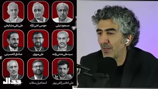 اعلام جرم علیه کمیته مرگ