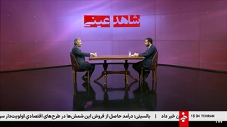 14041118: شاهد عینی: روایتی از شهادت شهید فرج الله شوشتری