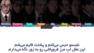 ترجمه ی فارسی لیریک آهنگ Ghost از گروه ایتیز