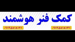 کمک فنر خودروهای چینی ، روفع کوبش و افزایش نرمیت
