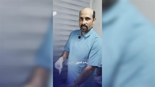 مراقبت از پای دیابتیک در کلینیک بهبودان