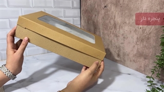 جعبه شیرینی پنجره دار 23*33 کرافت