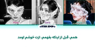 لیریک فارسی آهنگ ژاپنی Hmm از میسامو (MISAMO)