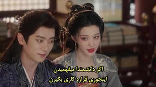 قسمت 9 سریال چینی چطور جرات میکنی (How Dare You) با زیرنویس فارسی چسبیده (مشخصات در توضیحات)