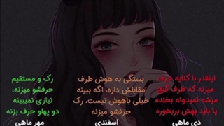 کدومشی؟❤️⁦(⁠^⁠^⁠)⁩کپ...