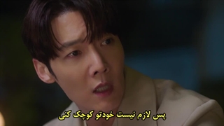 قسمت 8 سریال قطعا بچه توئه با زیرنویس فارسی چسبیده