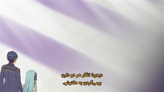 انیمه نامزدم ولم کرد و نامزد یکی دیگه شدم قسمت 5 زیرنویس فارسی