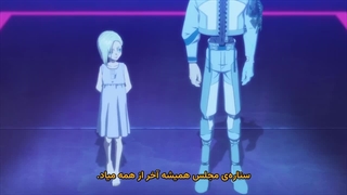 انیمه تریگان: خیره به ستاره قسمت 5 زیرنویس فارسی