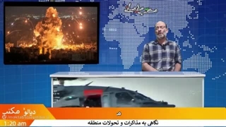 14041119: مذاکرات در جنگ ....