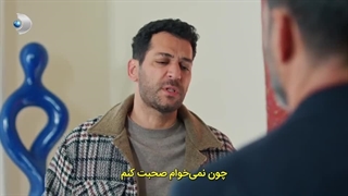 سریال ترکی گل ها و گناهان(guller ve gunahlar) فصل اول قسمت دهم