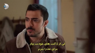 سریال ترکی گل ها و گناهان(guller ve gunahlar) فصل اول قسمت پانزدهم