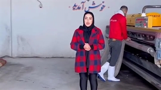 قالیشویی خاتون در اراک