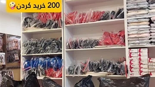 لباس زیر زنانه عمده با قیمت تولیدی(رضایت مشتری)