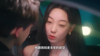 قسمت شانزدهم سریال دشمن من با دشمن ازدواج کن + زیرنویس فارسی Marry to the Enemy of My Enemy