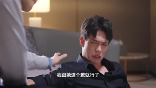 قسمت بیستم سریال دشمن من با دشمن ازدواج کن + زیرنویس فارسی Marry to the Enemy of My Enemy