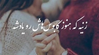 دانلود رمان زخم ناسور